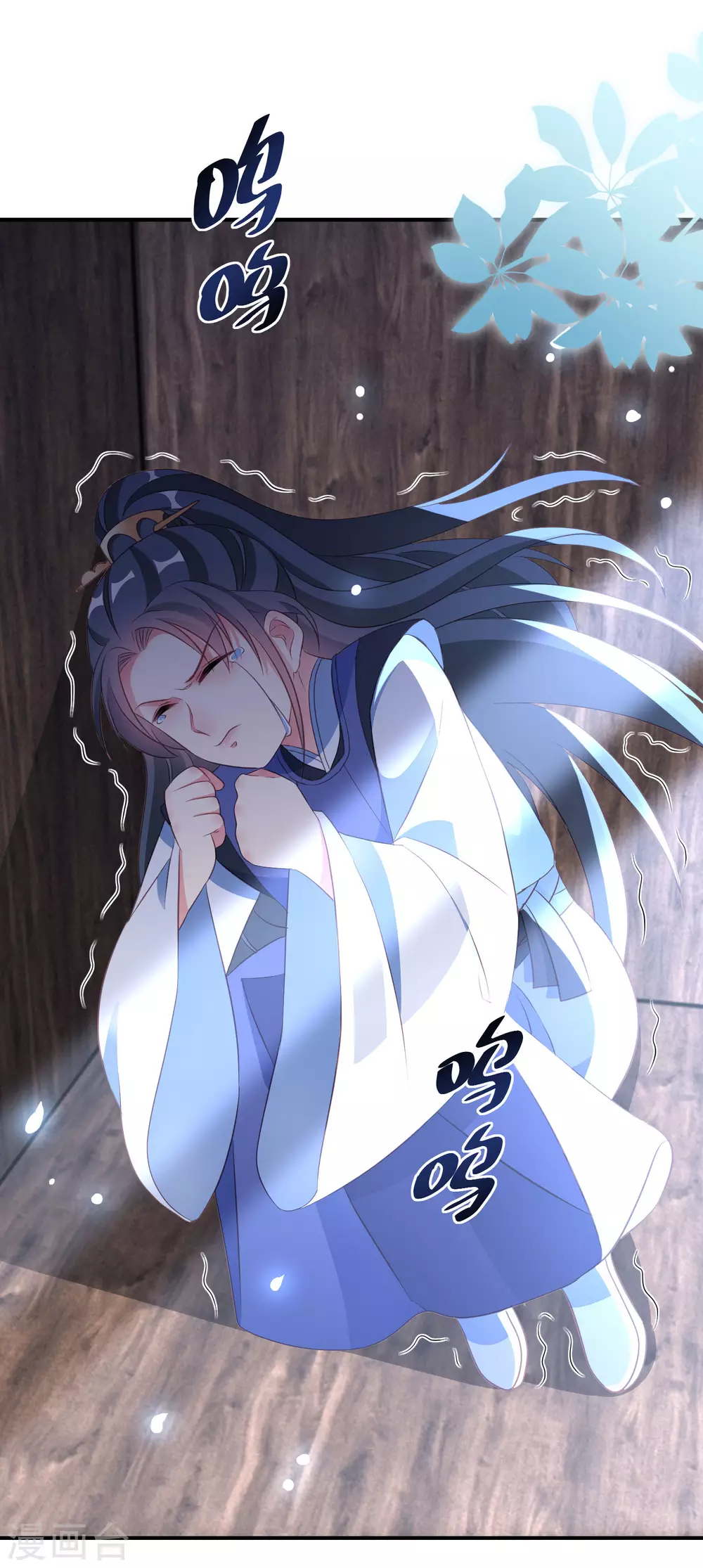 第117话 异常反应1