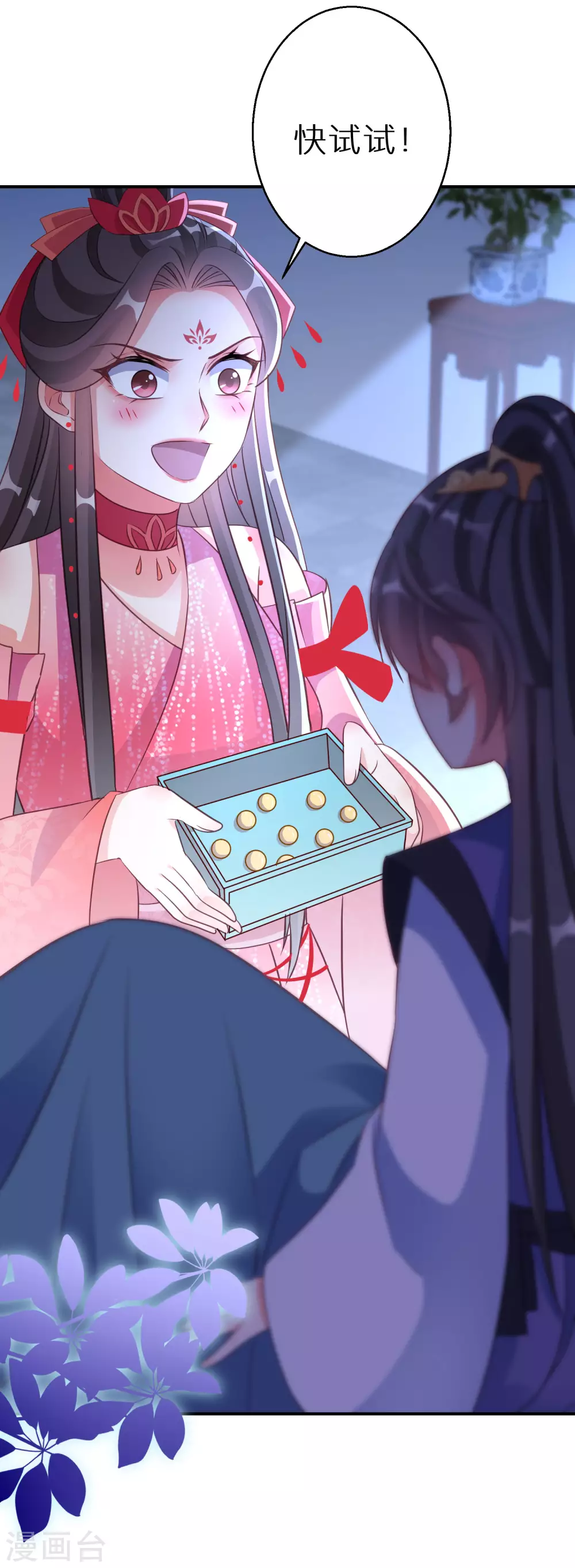 第117话 异常反应13