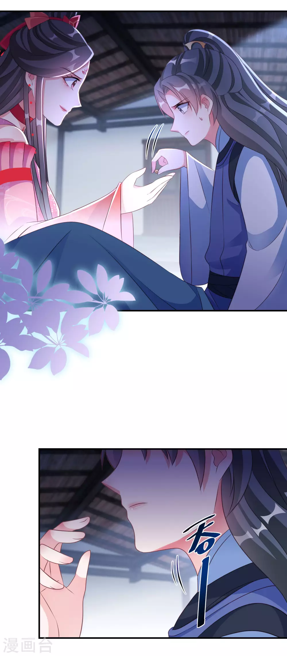 第117话 异常反应15