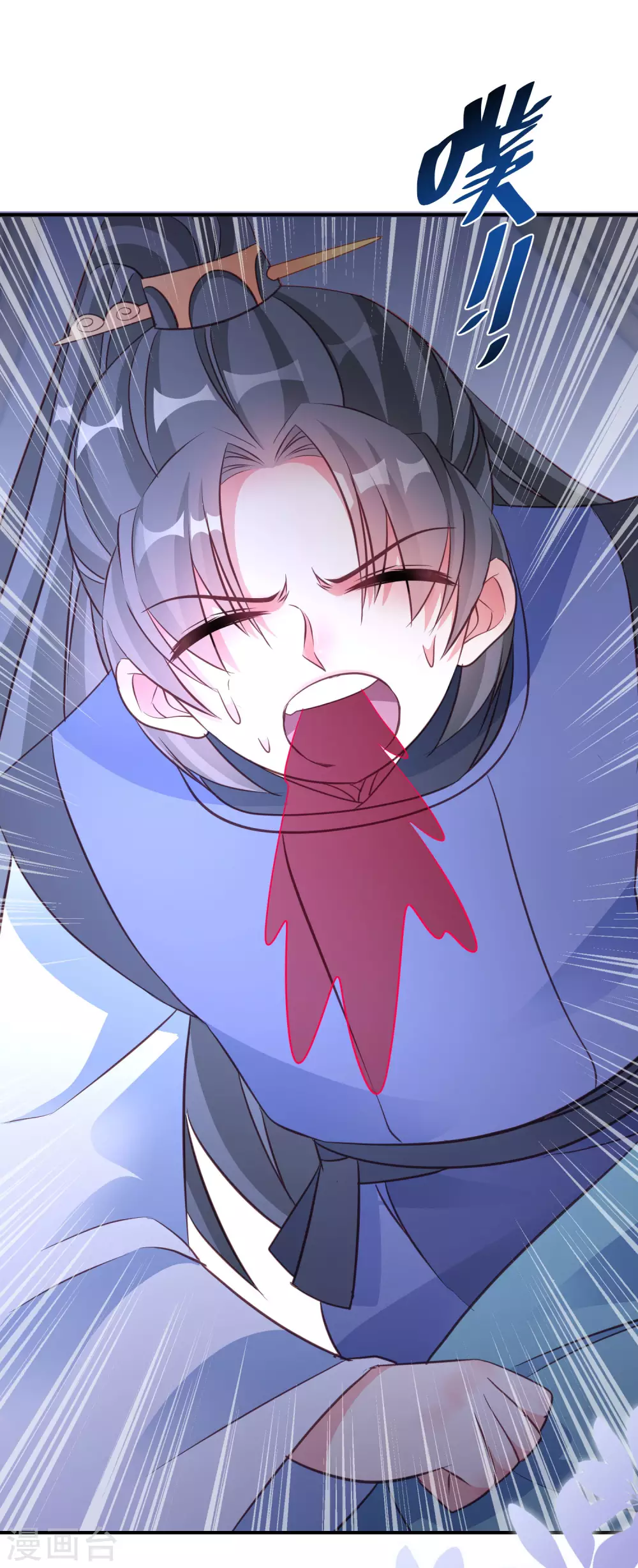 第117话 异常反应17