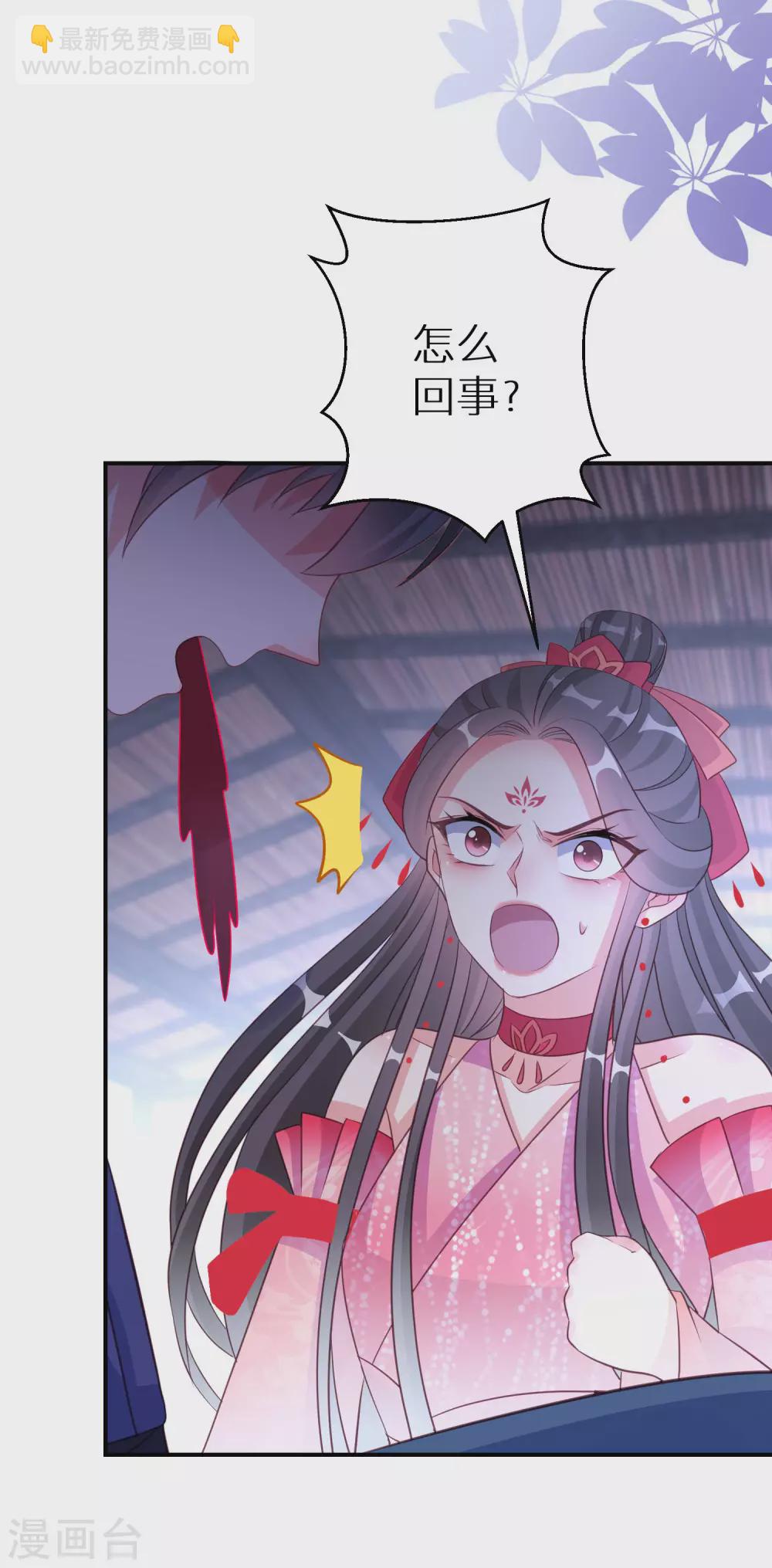 第117话 异常反应18