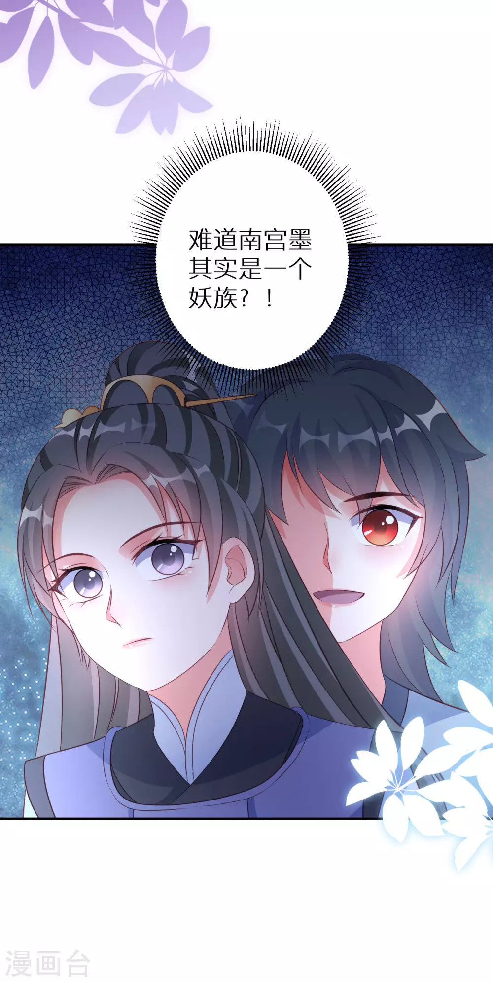 第117话 异常反应25