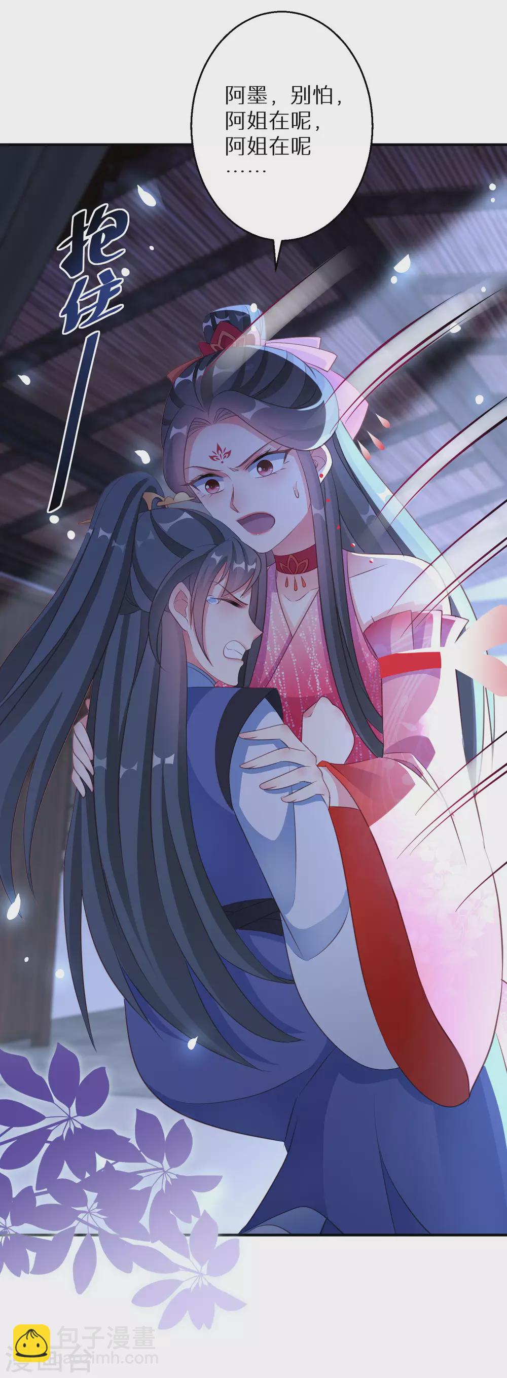 第117话 异常反应3