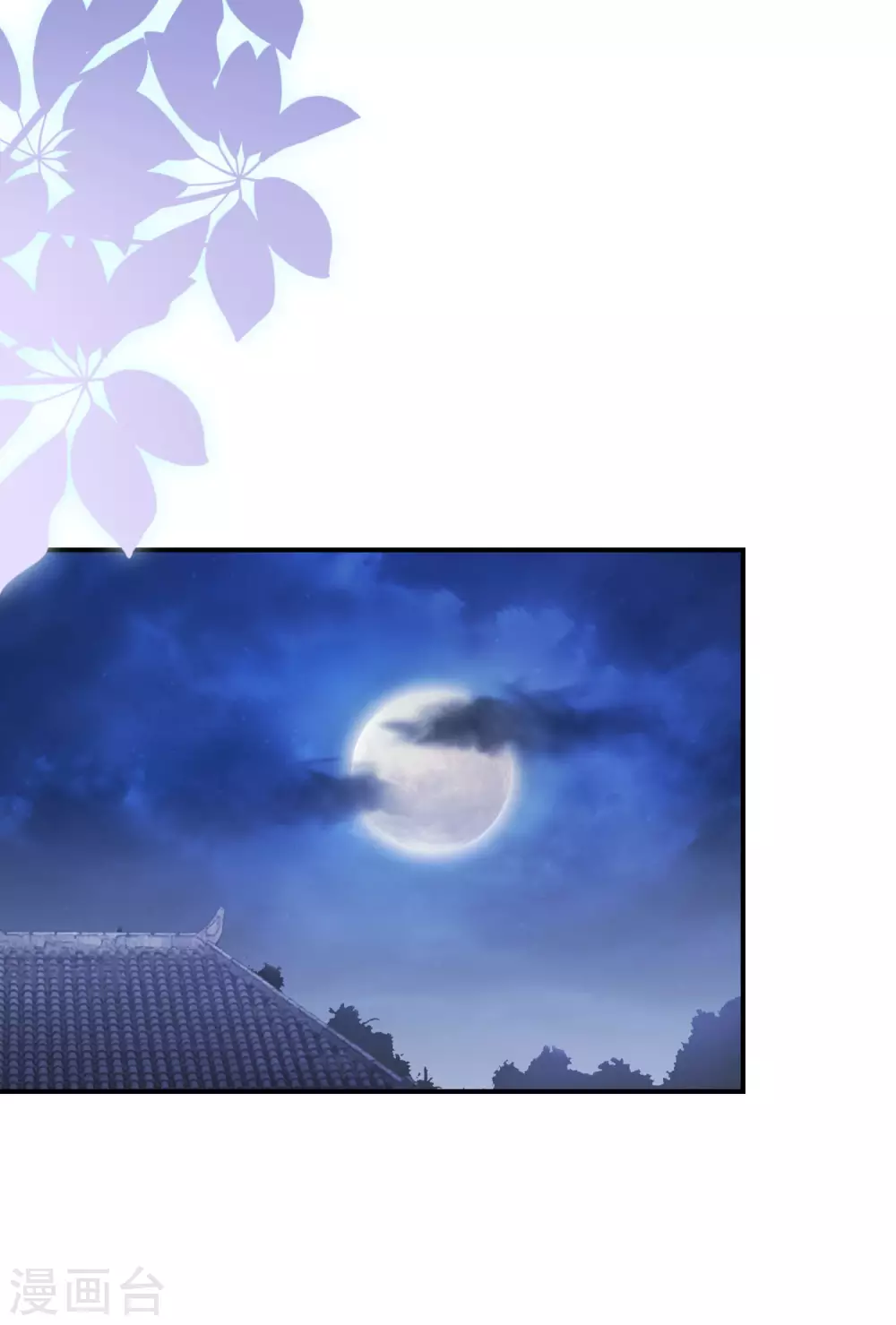 第117话 异常反应9