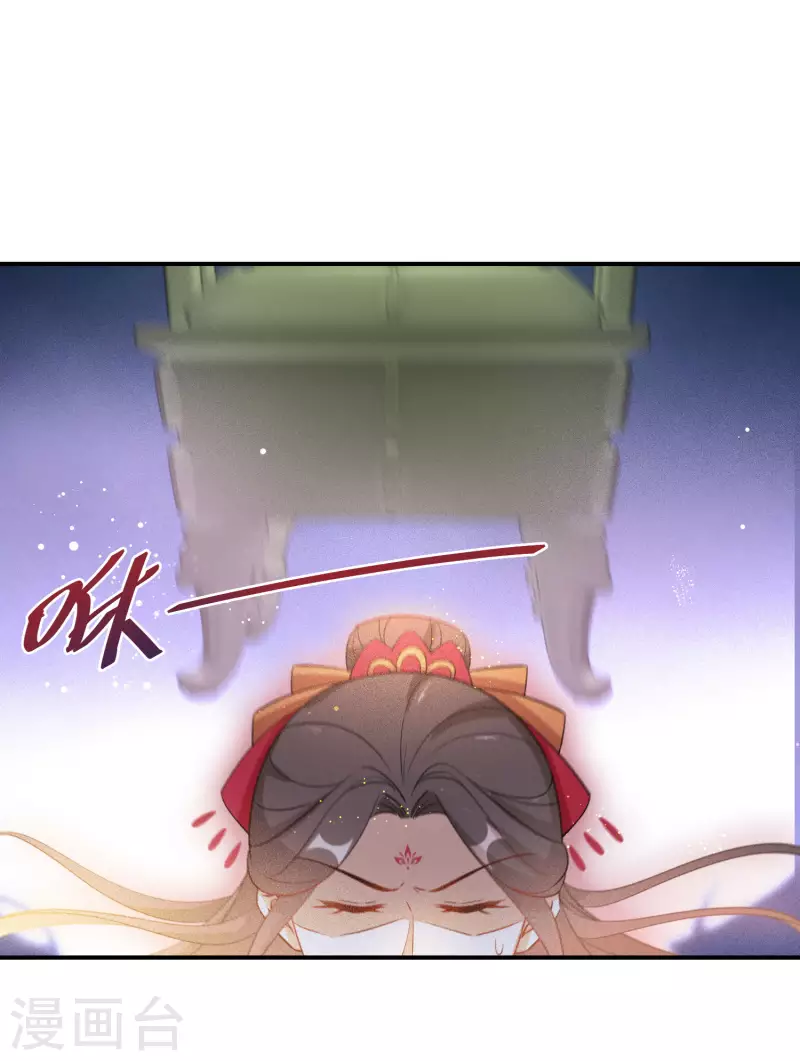第128话 第三十八道雷劫19