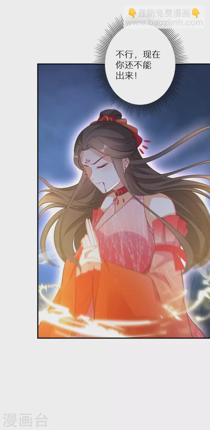 第128话 第三十八道雷劫24