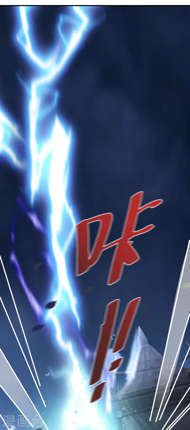 第128话 第三十八道雷劫25