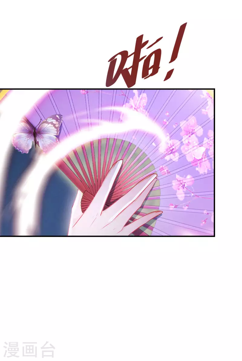 第128话 第三十八道雷劫27