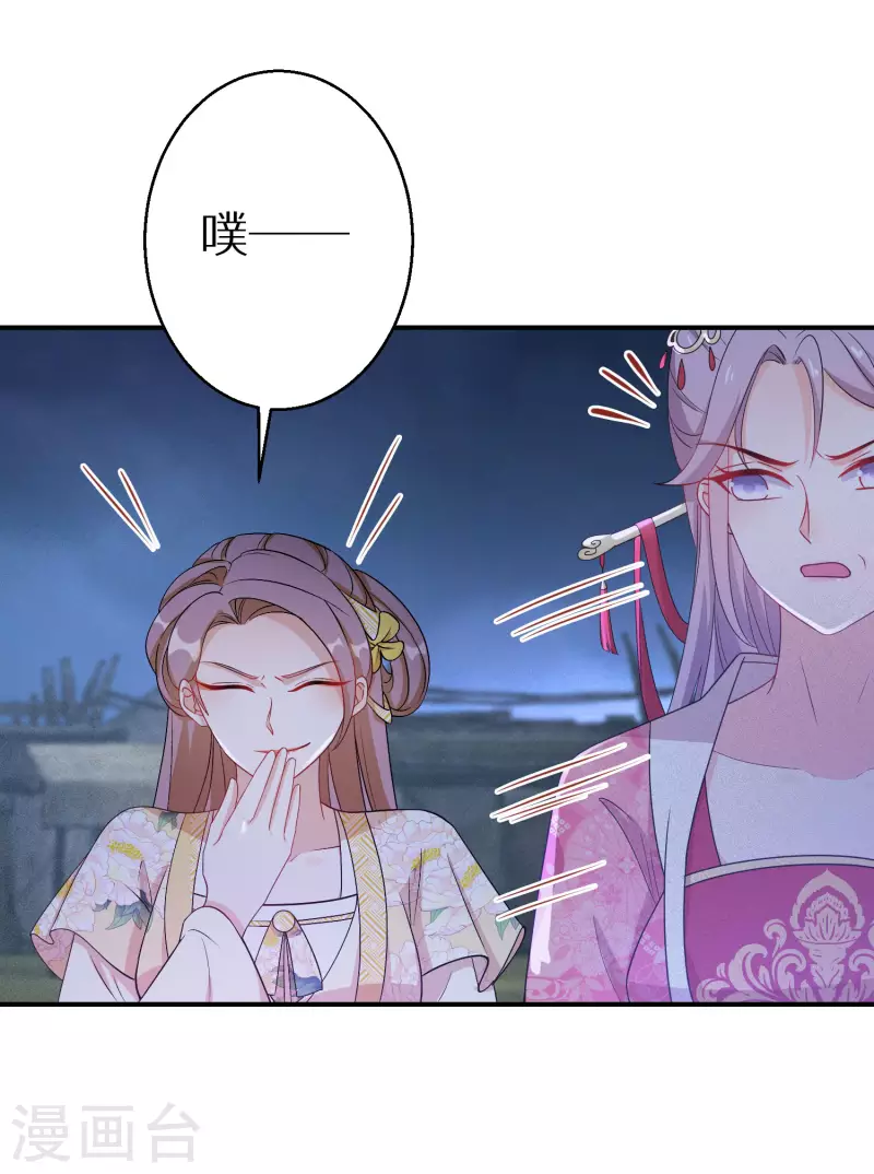 第128话 第三十八道雷劫4