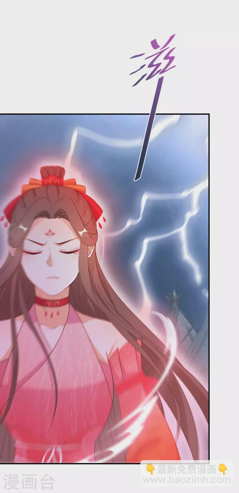第128话 第三十八道雷劫7