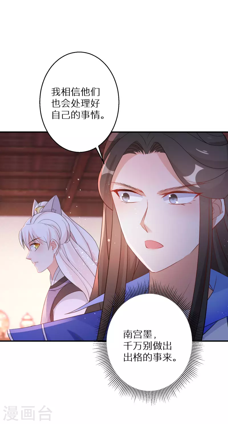 第135话 不想再叫阿姐了11