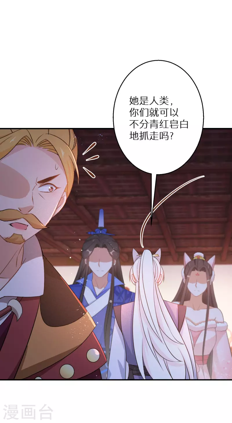 第135话 不想再叫阿姐了2