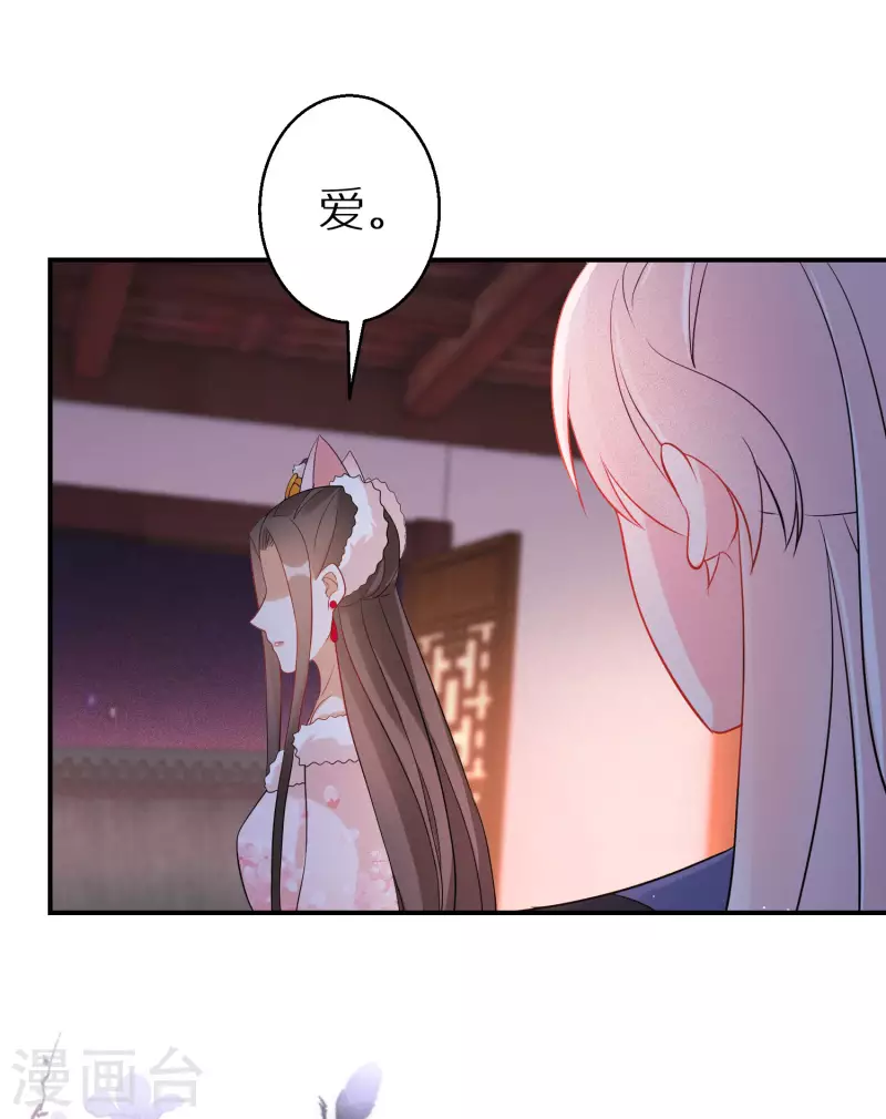 第135话 不想再叫阿姐了22
