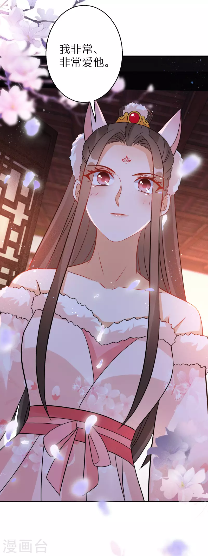 第135话 不想再叫阿姐了23