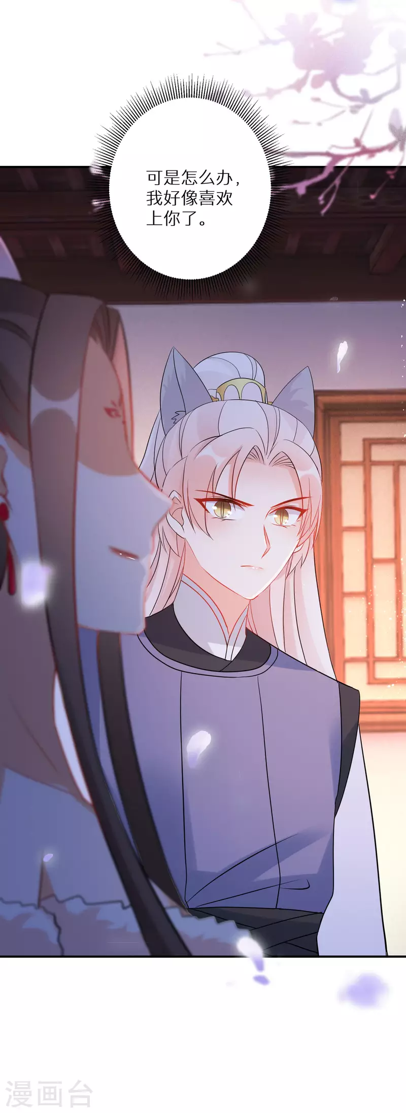 第135话 不想再叫阿姐了24