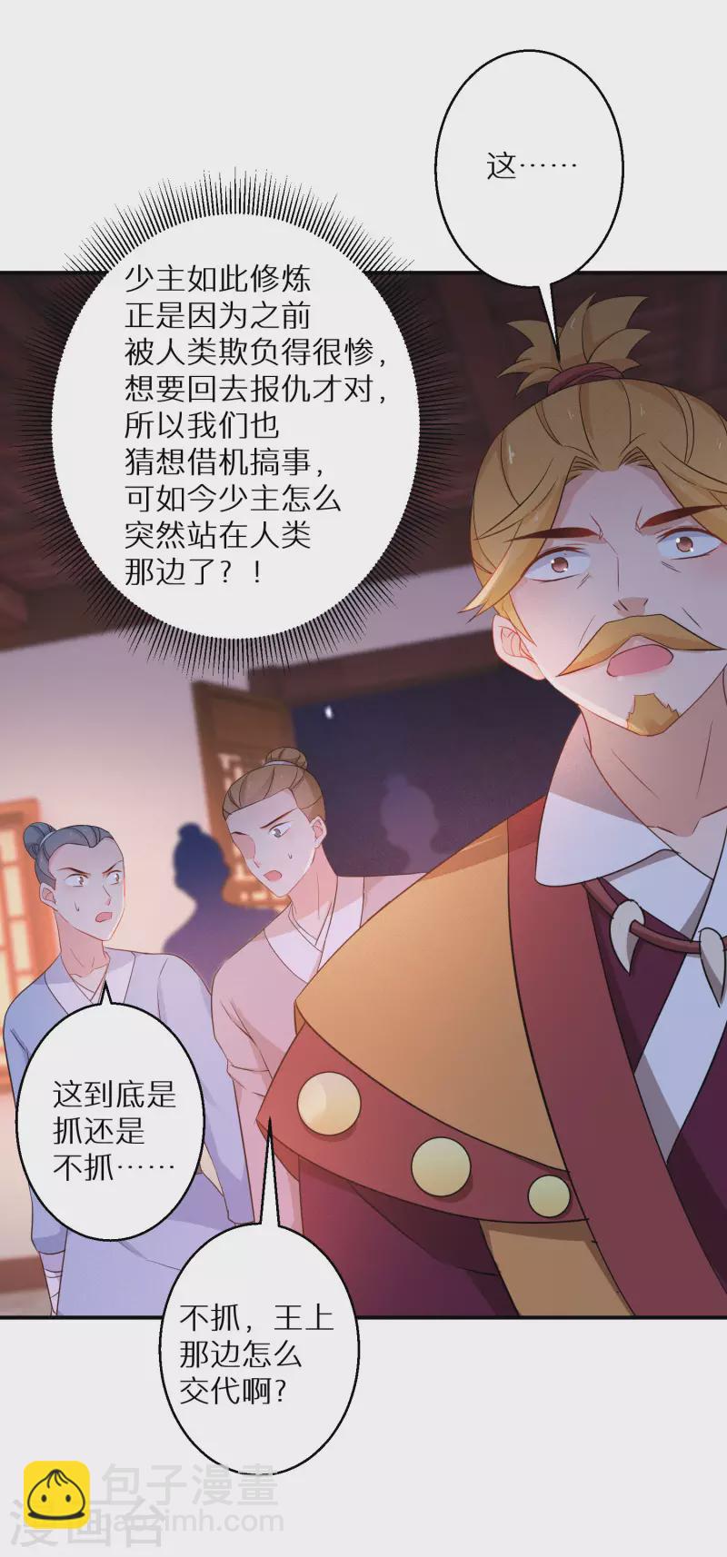 第135话 不想再叫阿姐了4