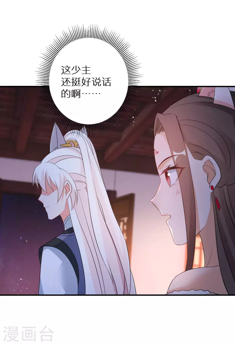第135话 不想再叫阿姐了7