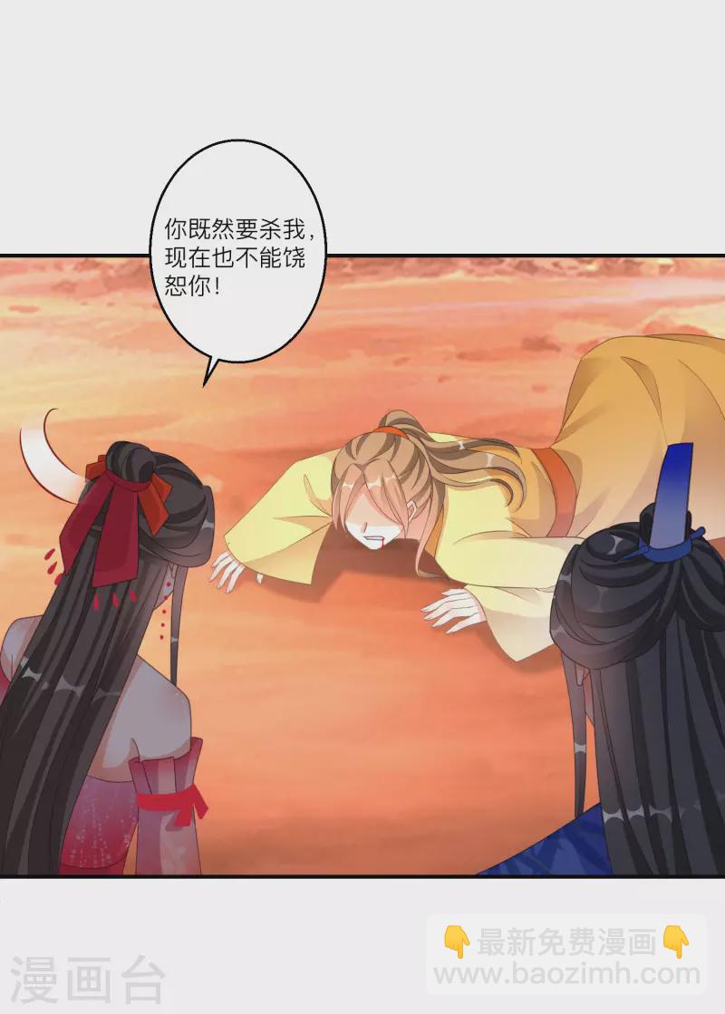 第144话 死给他看10