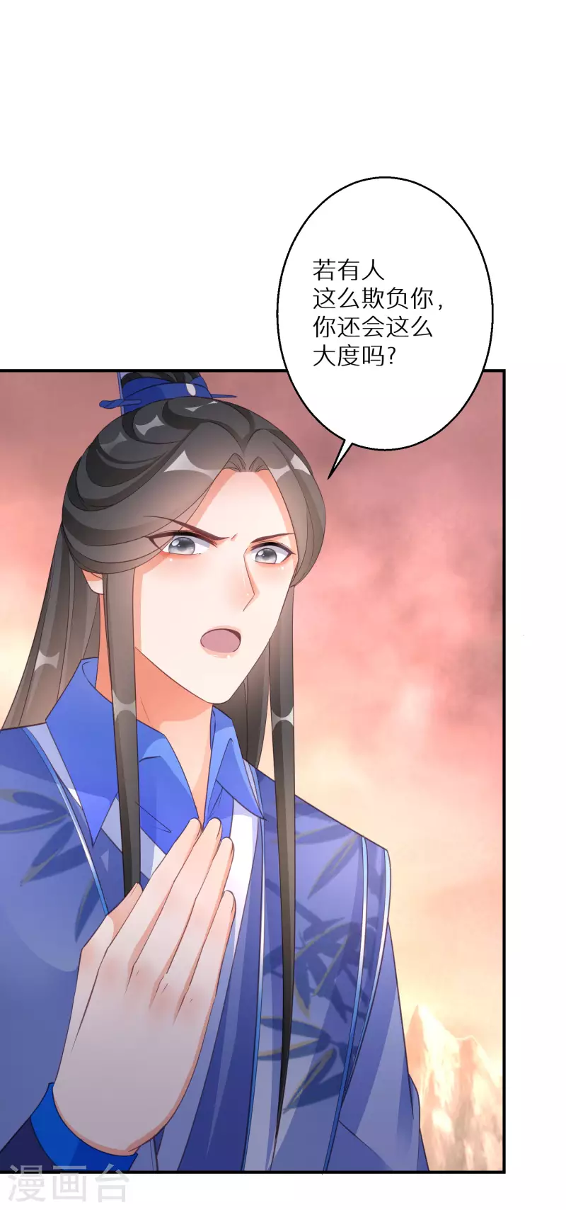 第144话 死给他看15
