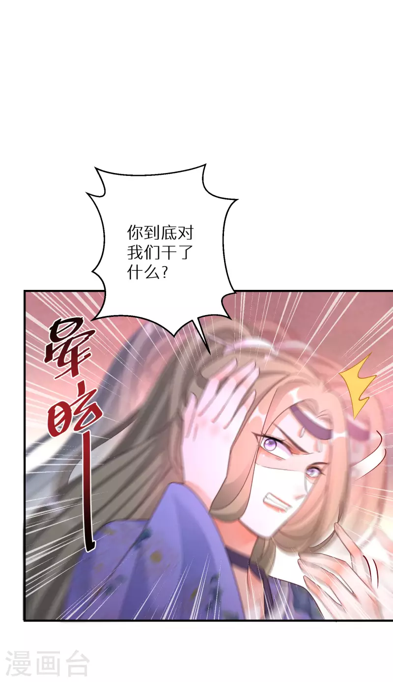 第144话 死给他看5