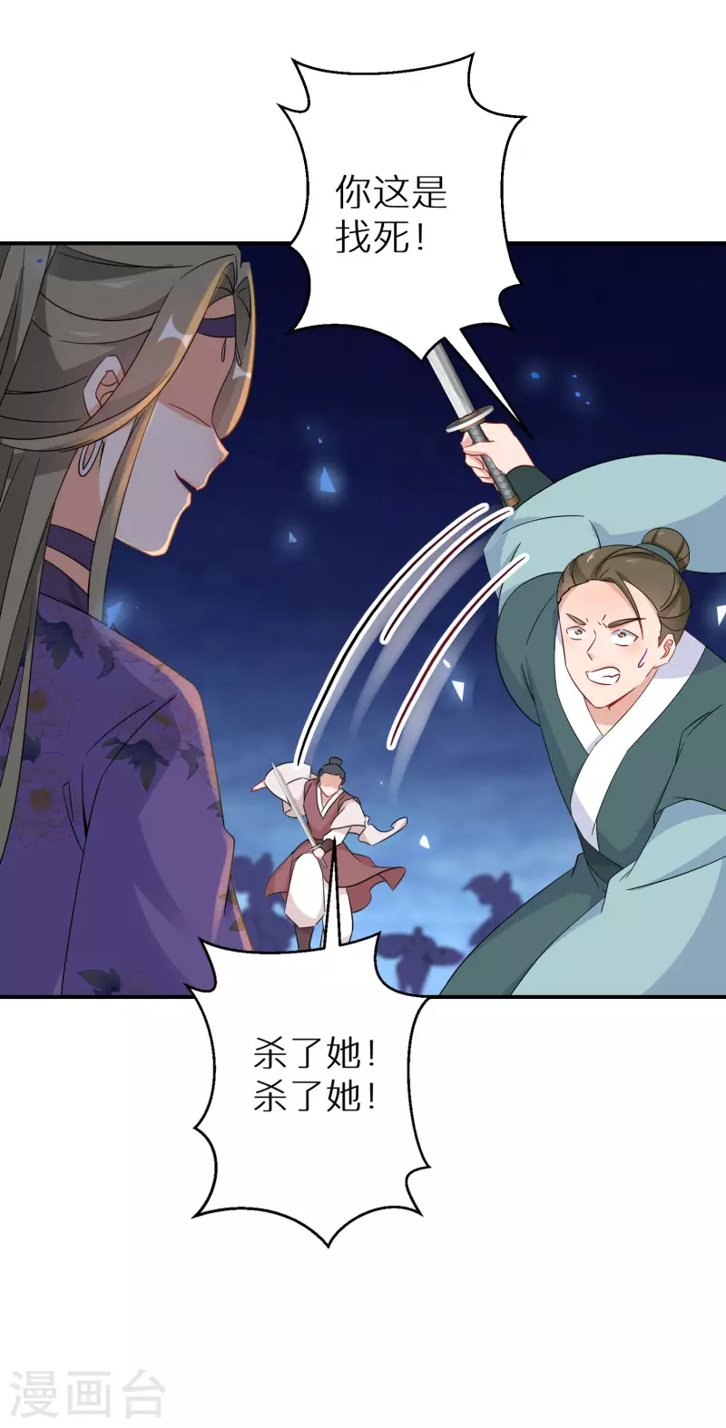 第146话 蛊毒11