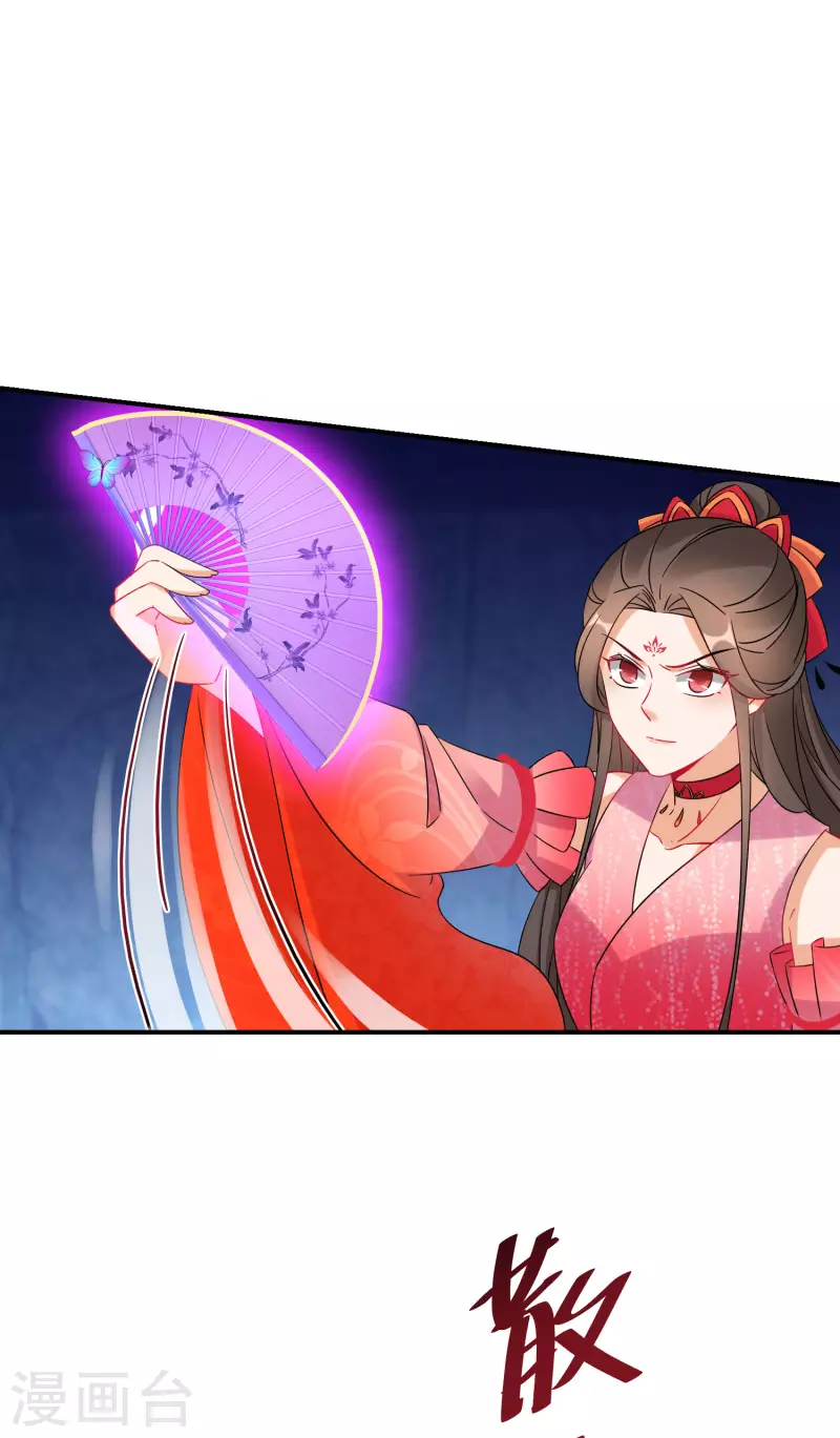 第146话 蛊毒18