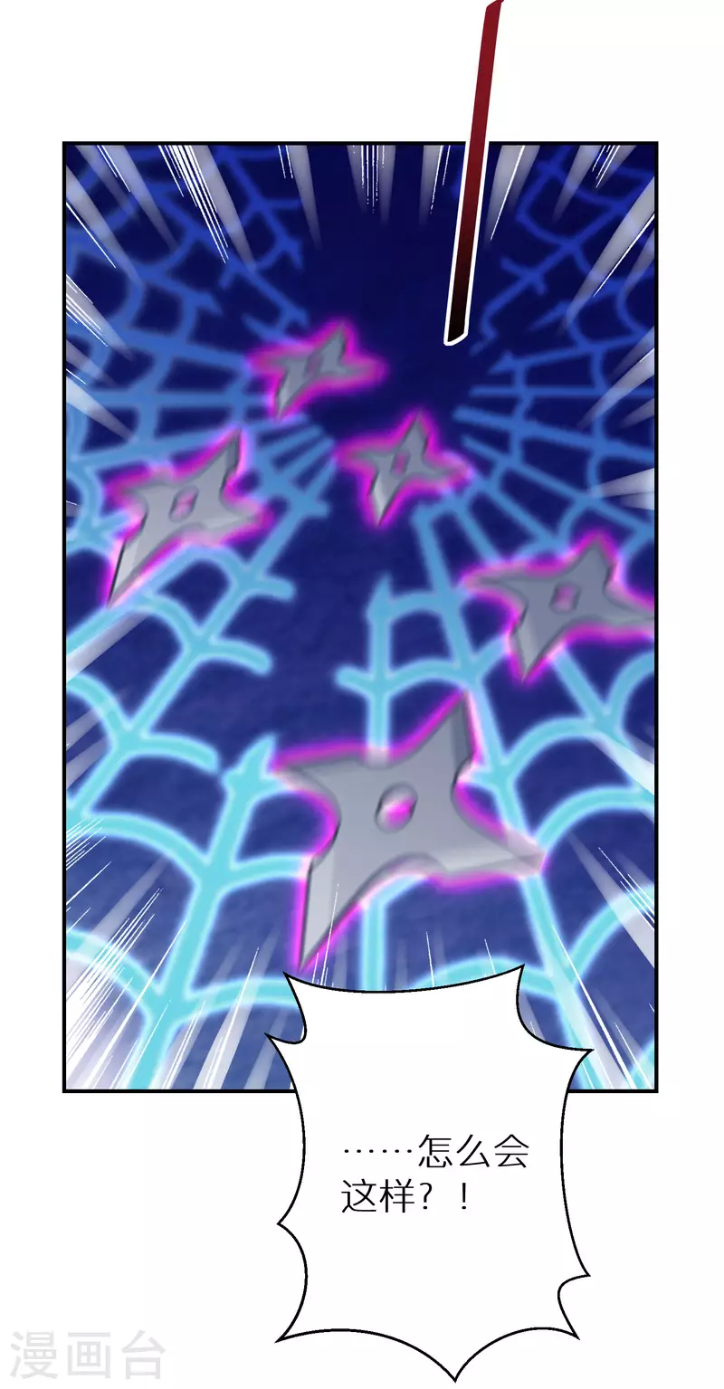 第146话 蛊毒19