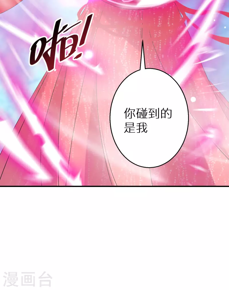 第146话 蛊毒26