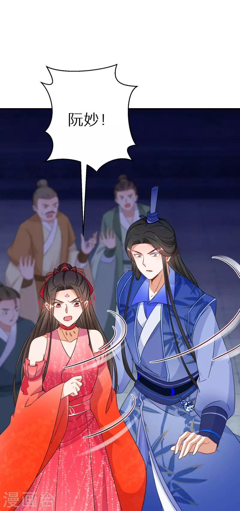 第146话 蛊毒5