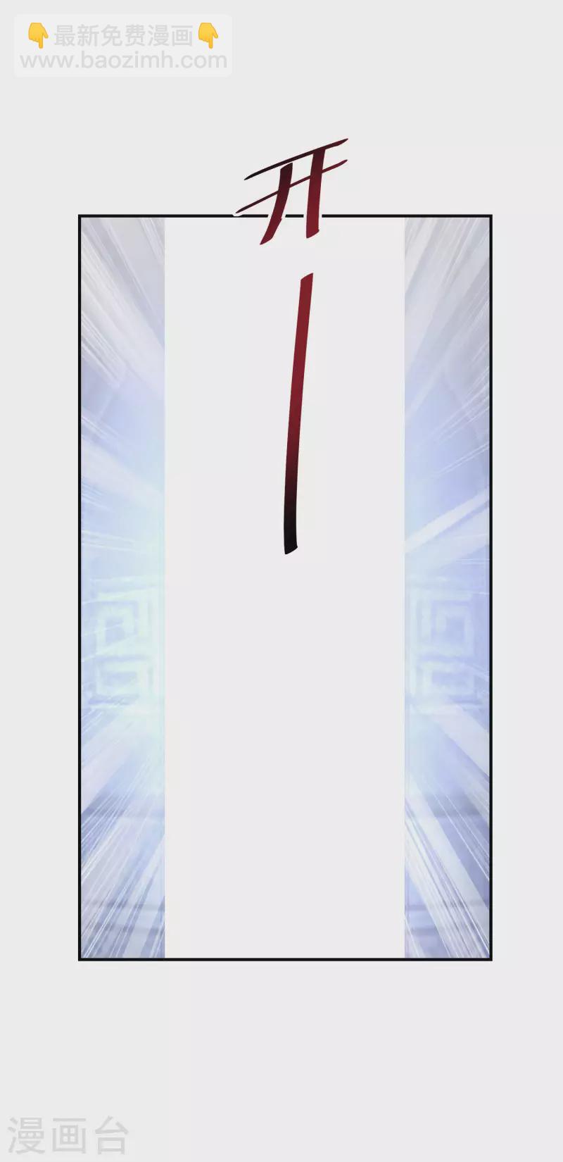 第147话 欧阳冰湮灭12