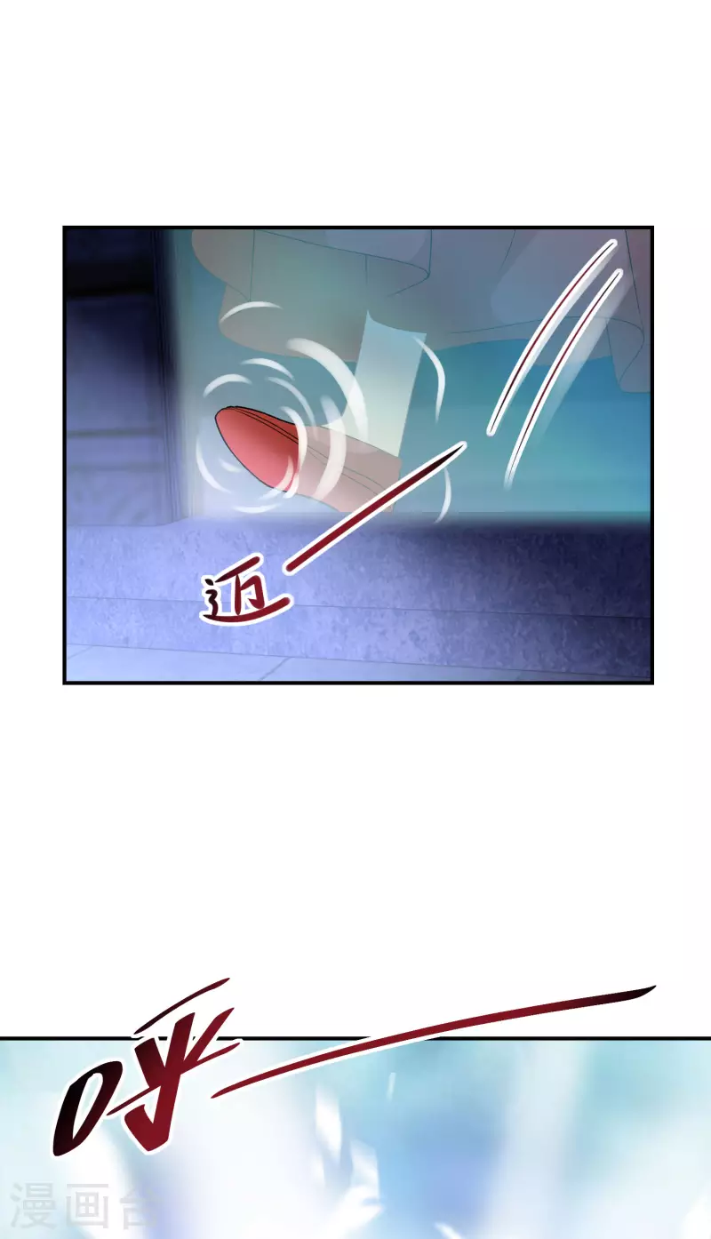 第147话 欧阳冰湮灭16