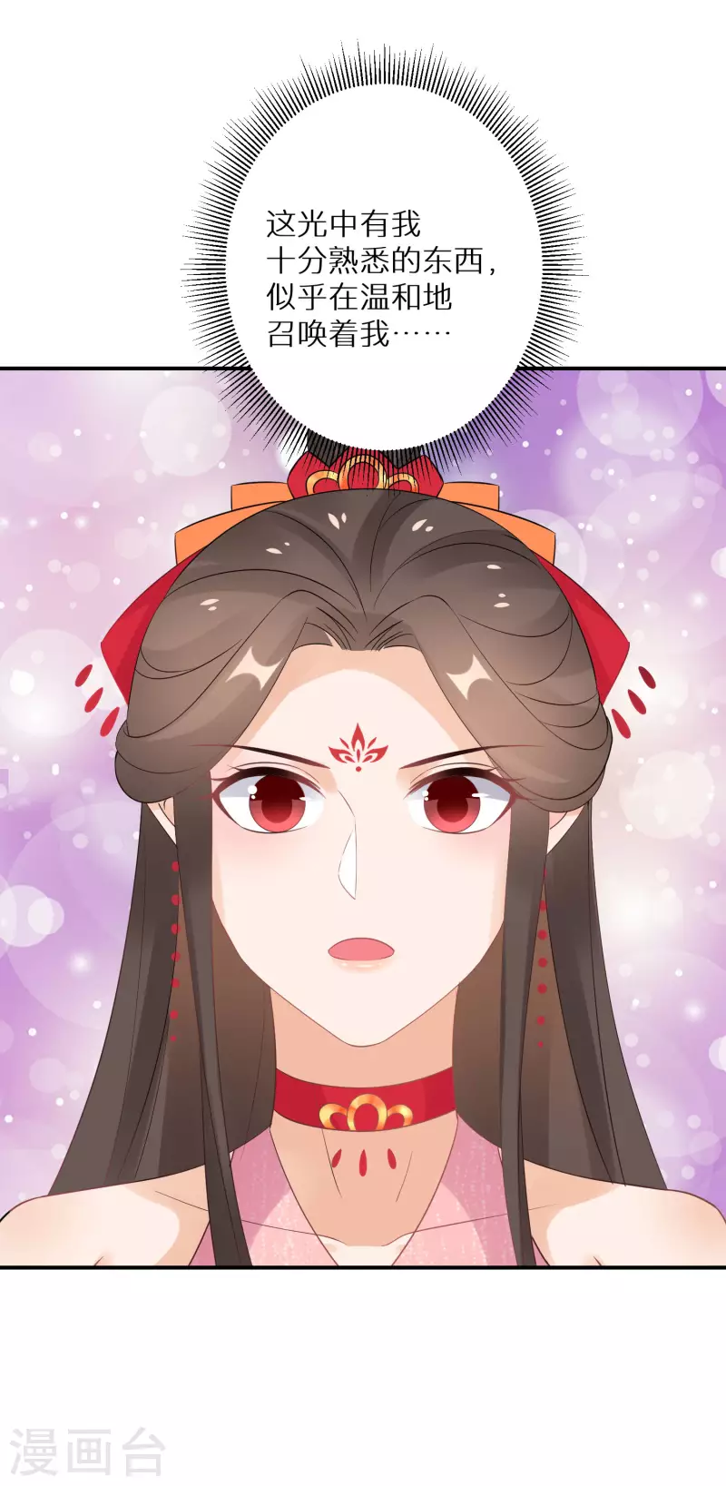 第147话 欧阳冰湮灭20