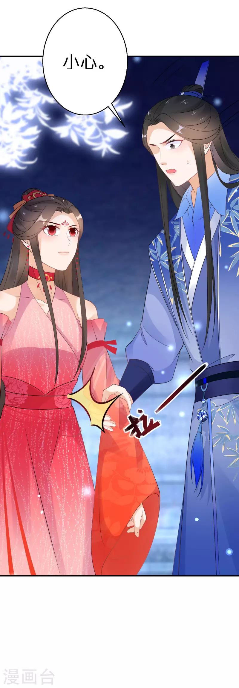 第147话 欧阳冰湮灭21