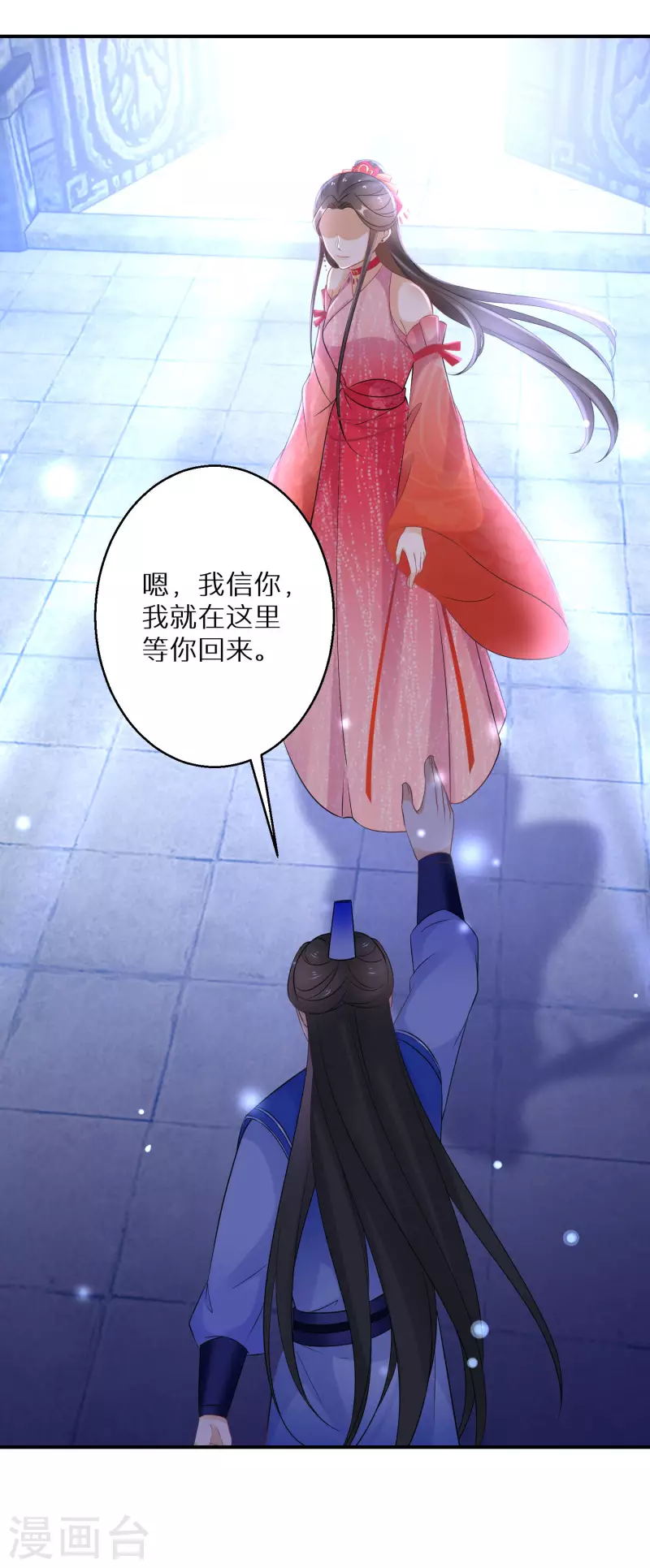 第147话 欧阳冰湮灭23