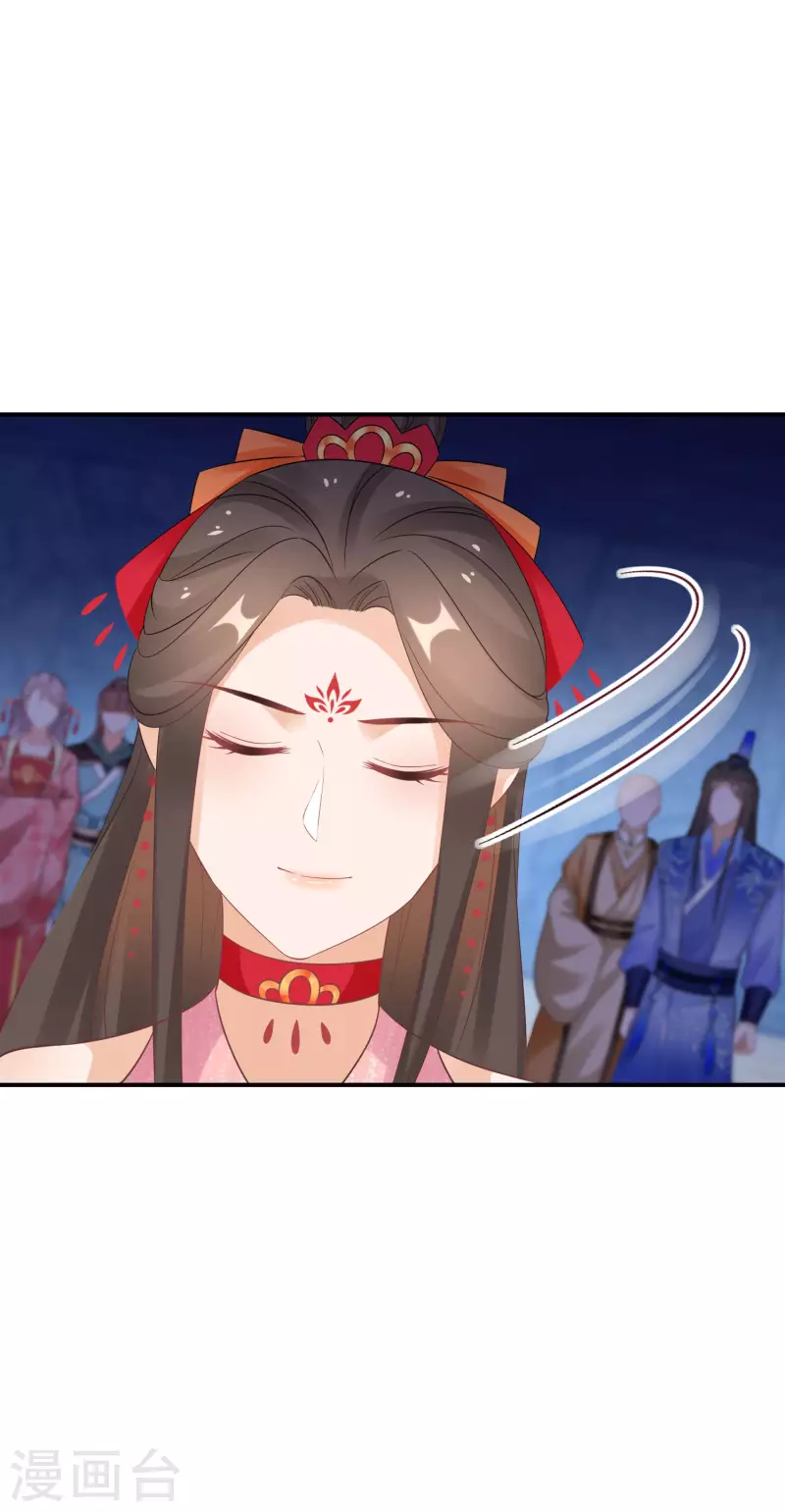 第147话 欧阳冰湮灭26