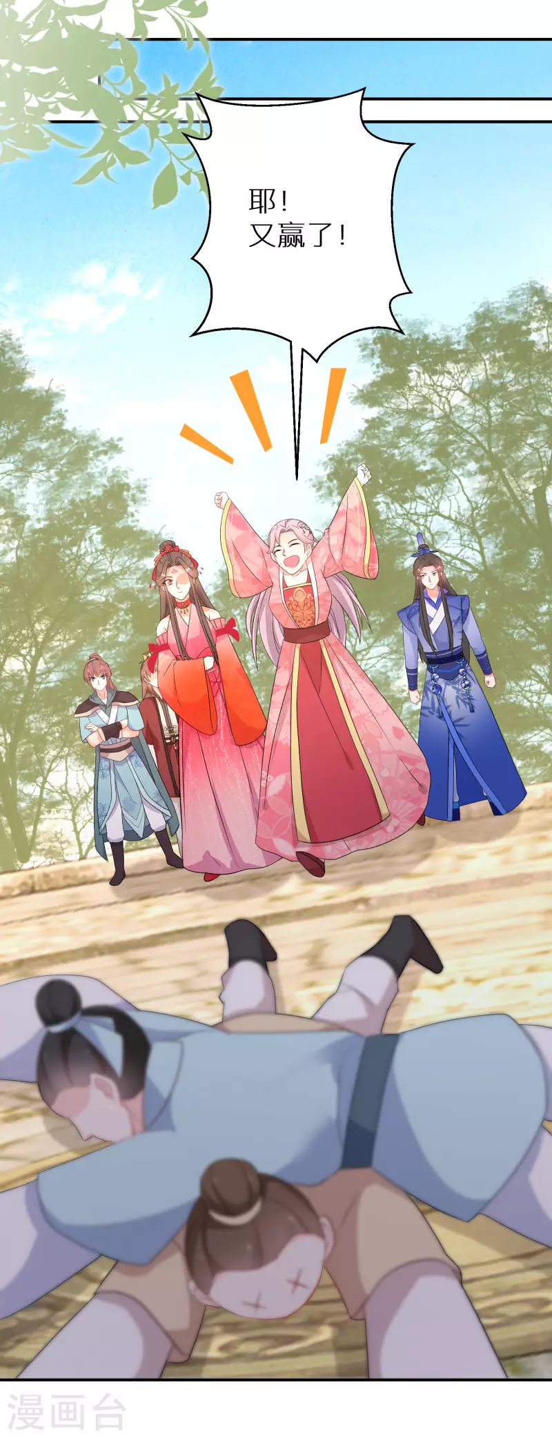 第161话 这次会输吗11
