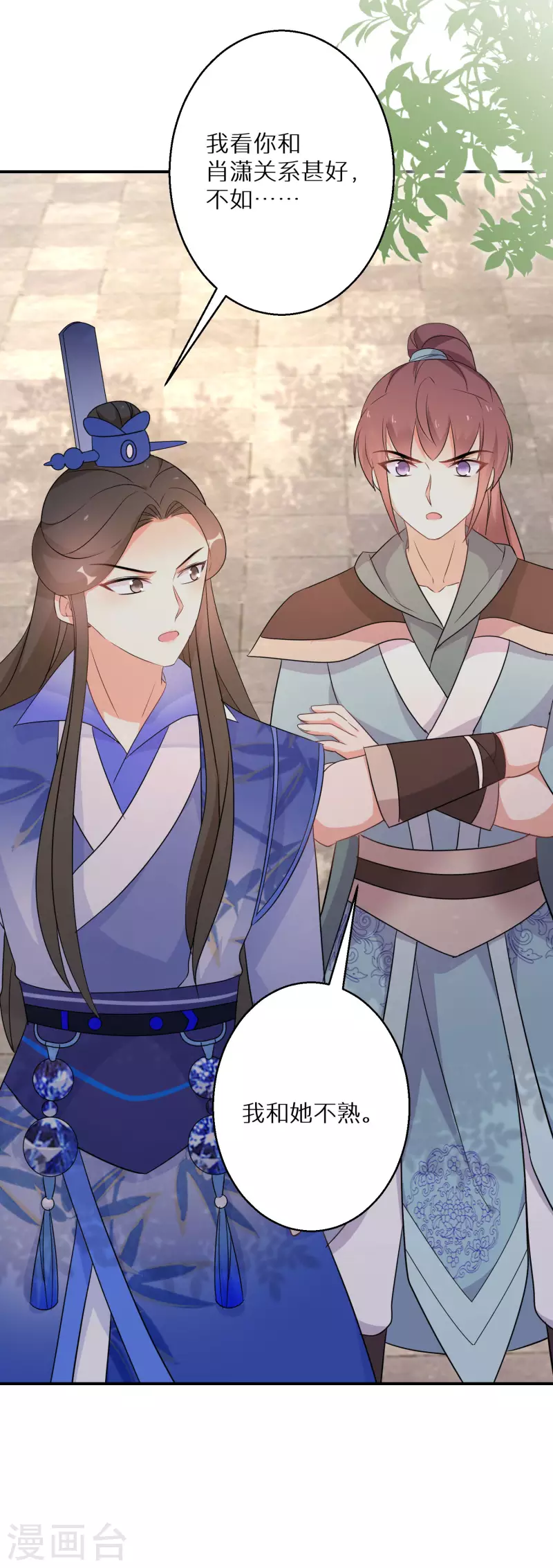 第161话 这次会输吗15