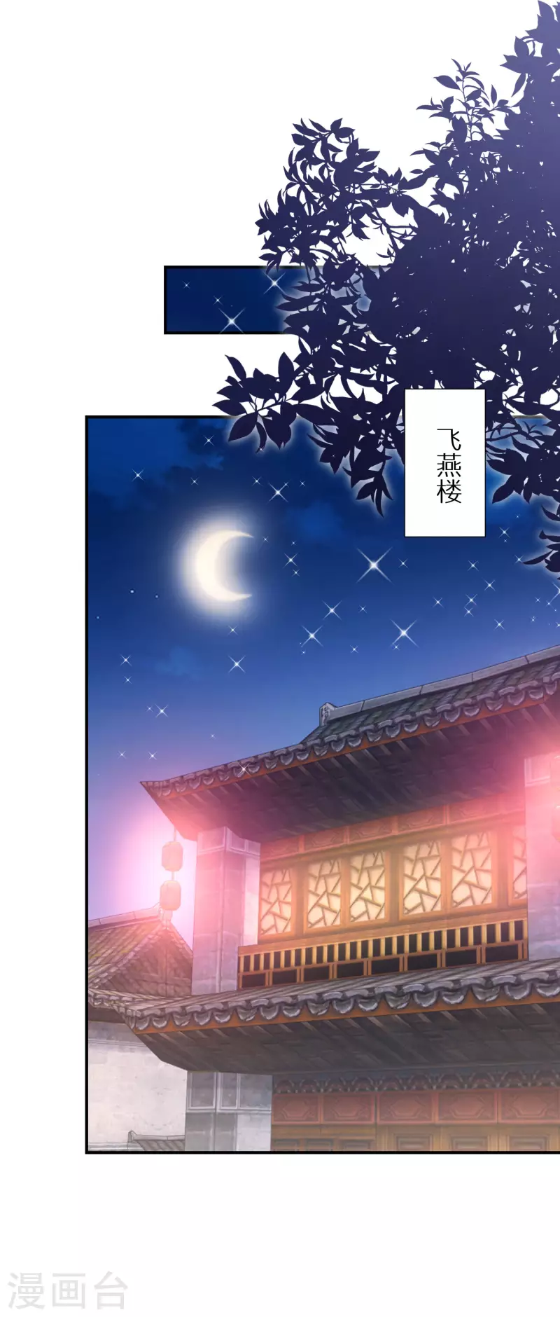 第161话 这次会输吗18