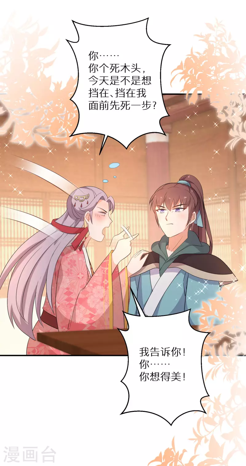 第161话 这次会输吗19