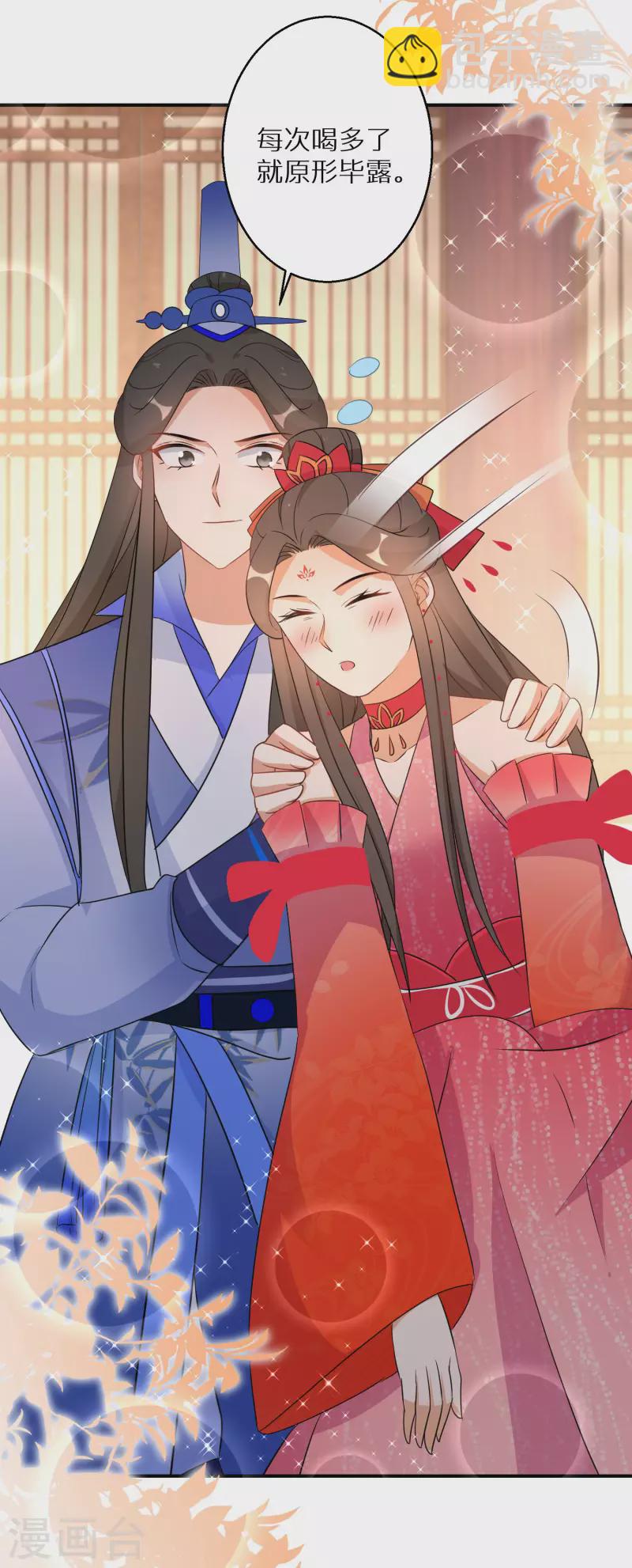 第161话 这次会输吗20