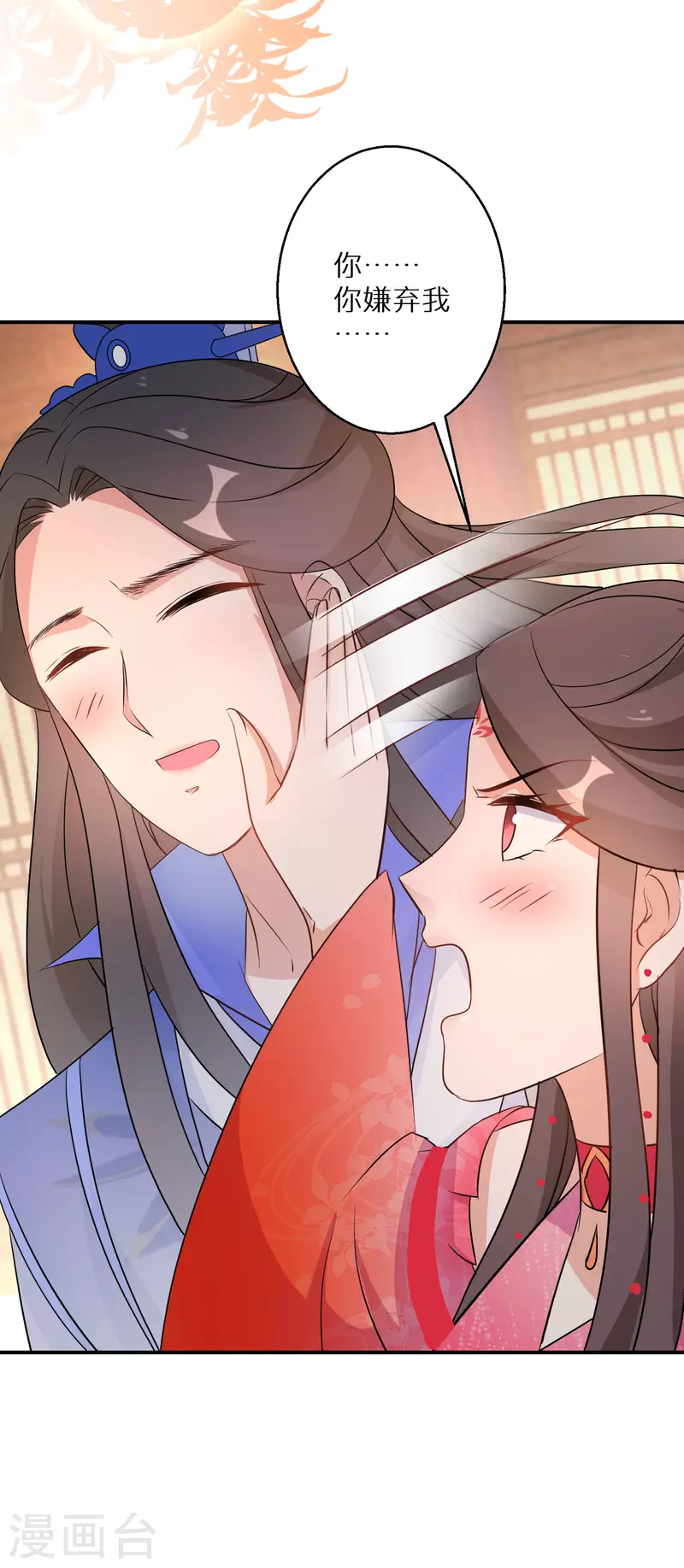 第161话 这次会输吗21