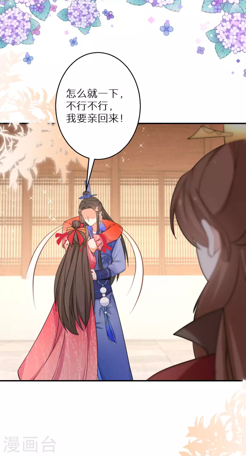 第161话 这次会输吗23