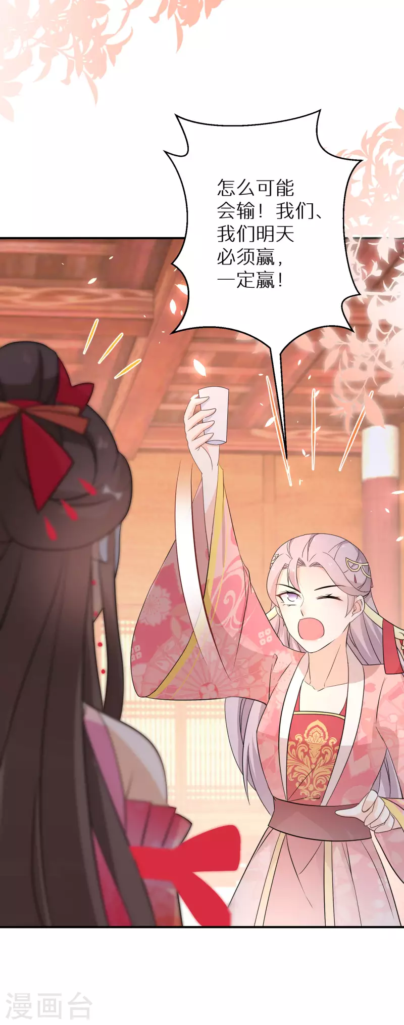 第161话 这次会输吗27