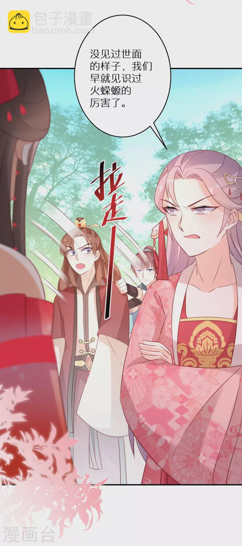 第161话 这次会输吗3