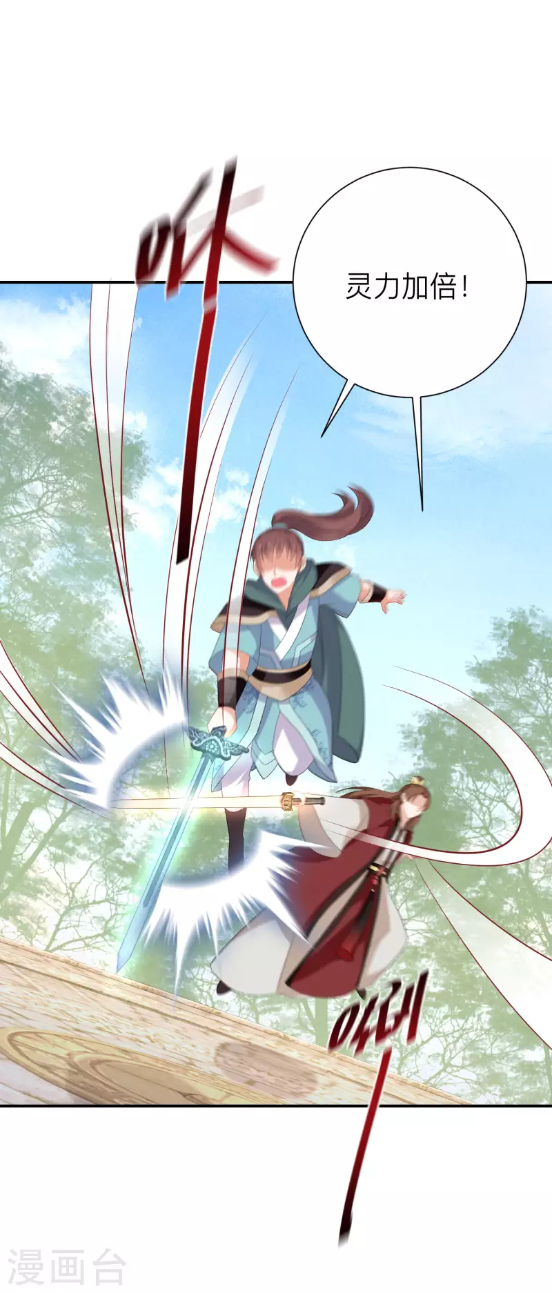第161话 这次会输吗9
