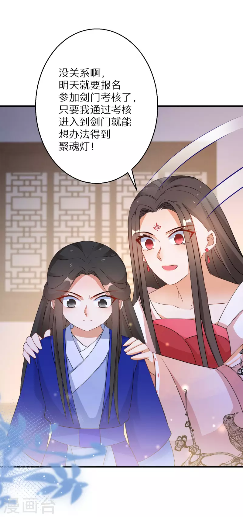 第181-182话 这是我小弟15
