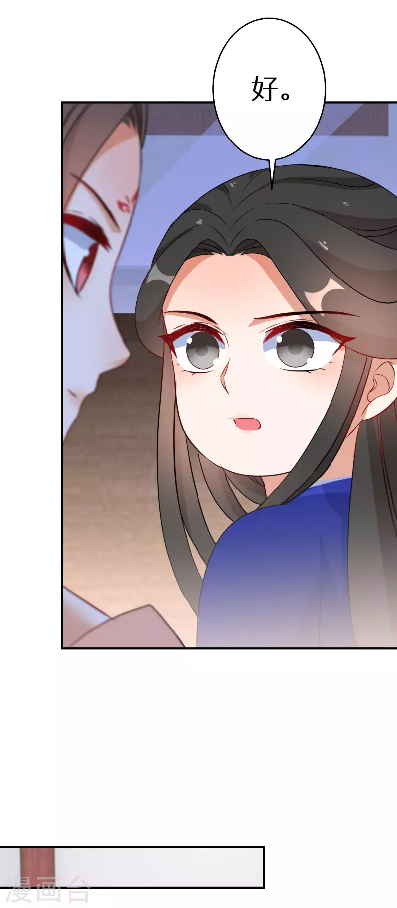 第181-182话 这是我小弟16