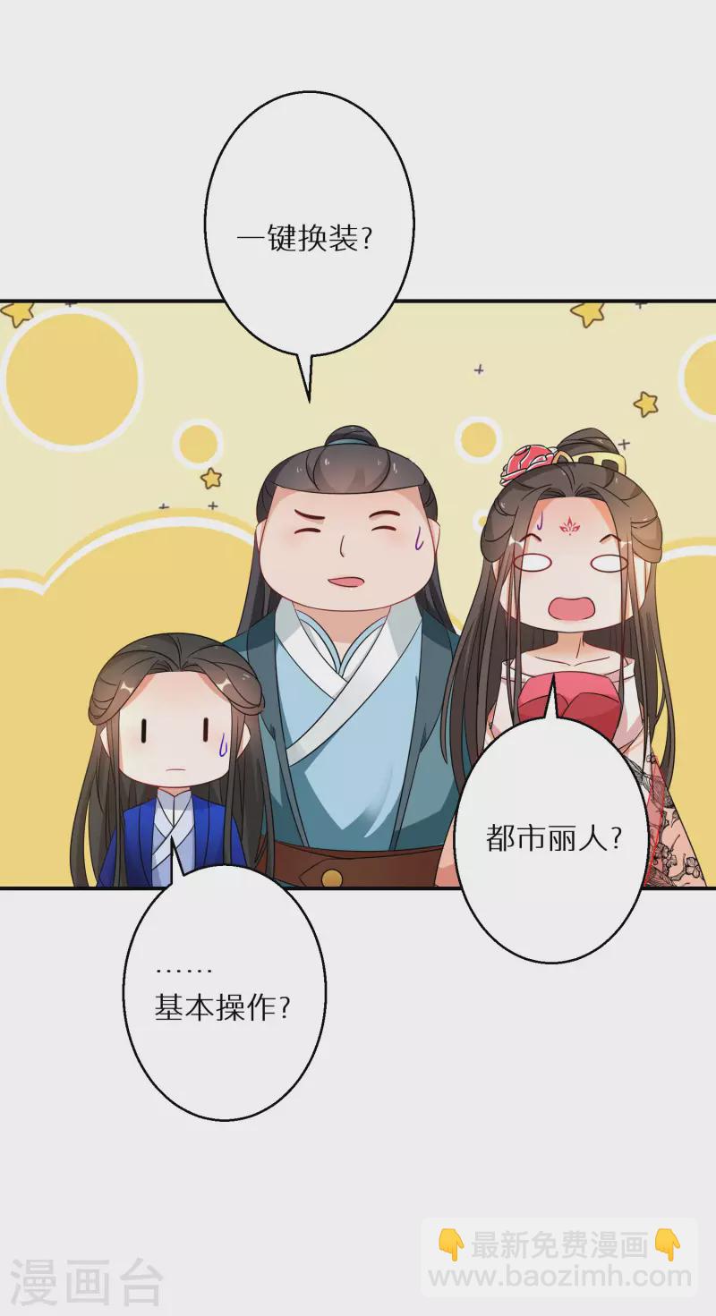 第181-182话 这是我小弟38