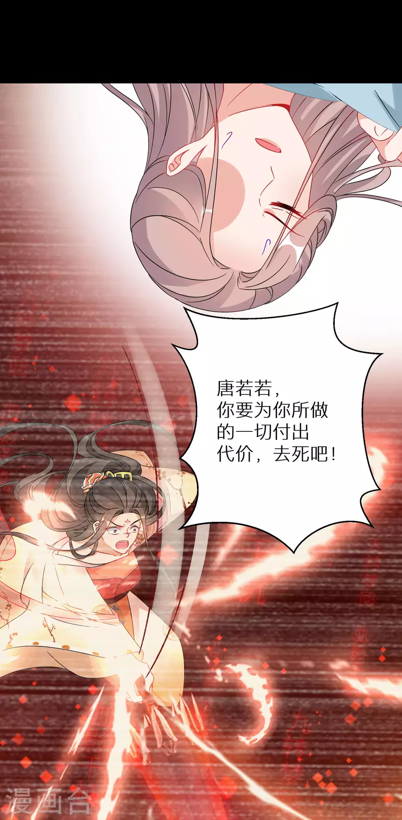 第181-182话 这是我小弟46