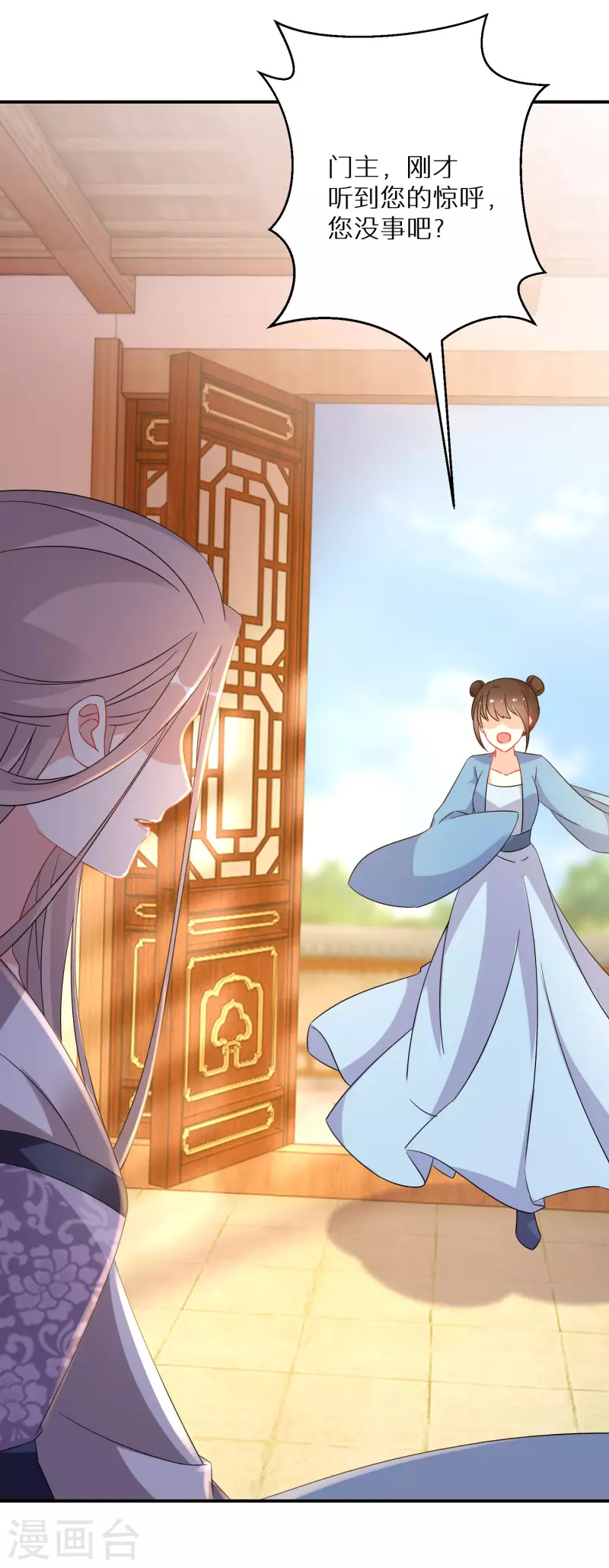 第181-182话 这是我小弟55